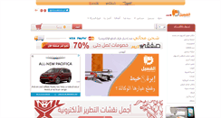 Desktop Screenshot of alfussail.com